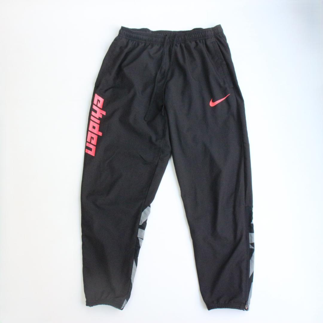 NIKE ナイキ エキデン ランニング ジャケット パンツ 上下 箱根駅伝