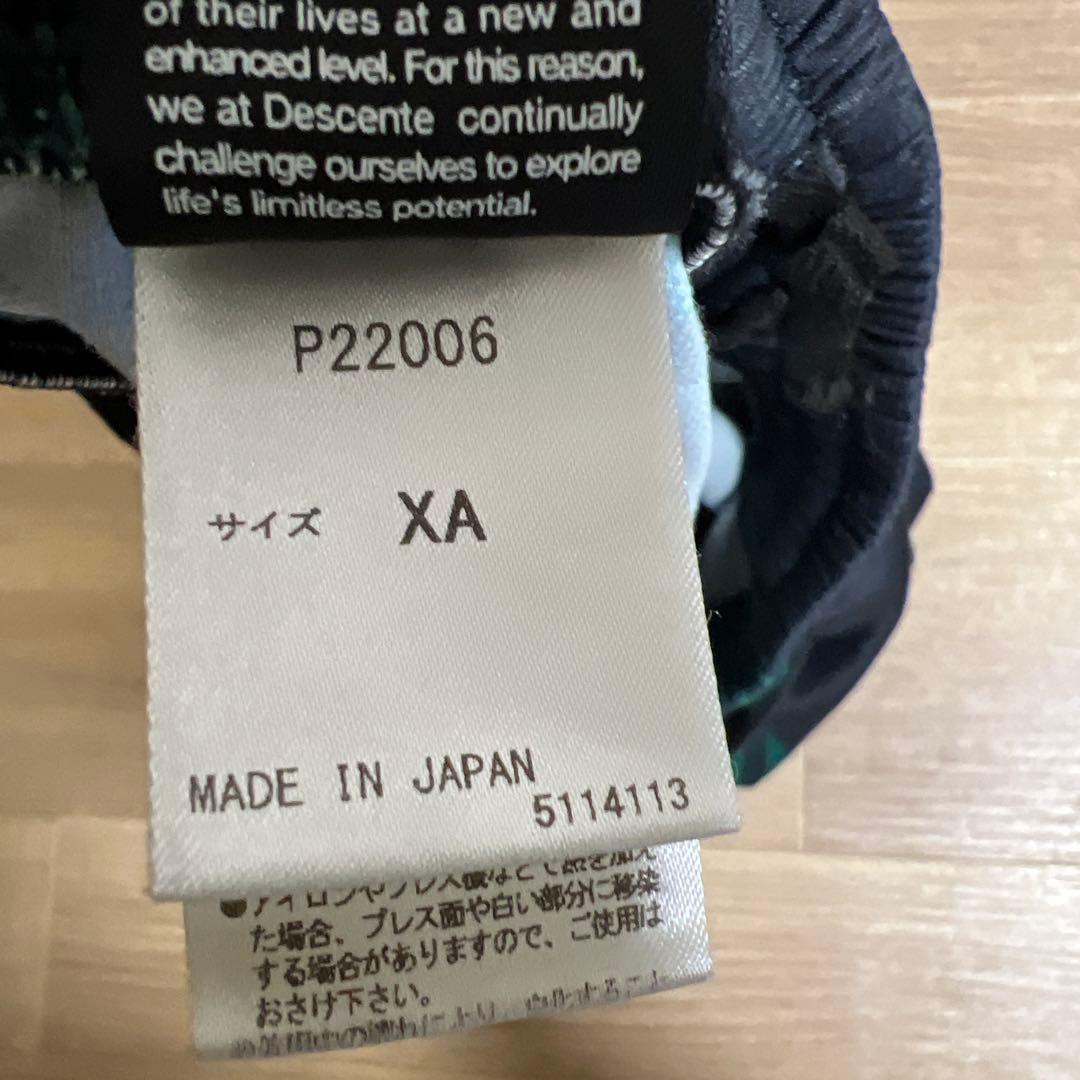 専修大学バレーゲーパン