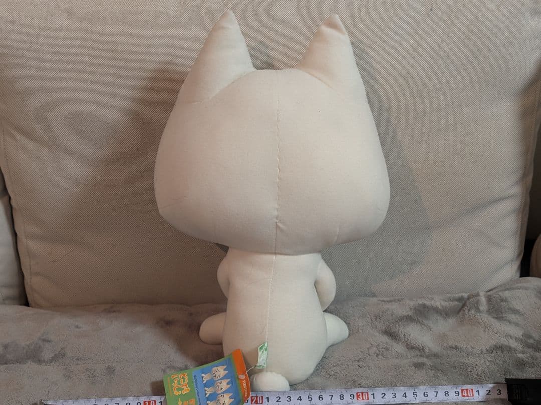 どこでもいっしょ トロぬいぐるみ 井上トロ 超でっかいぬいぐるみ おすわりトロ編