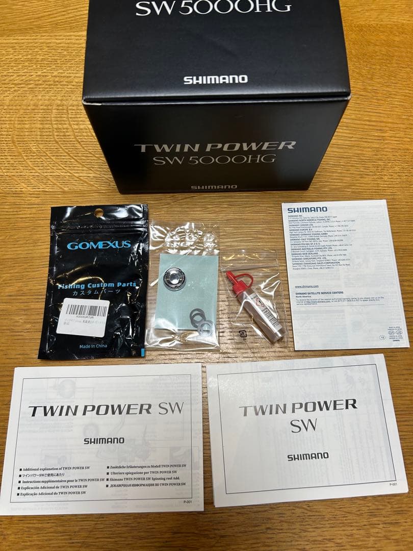 ツインパワーSW5000HG