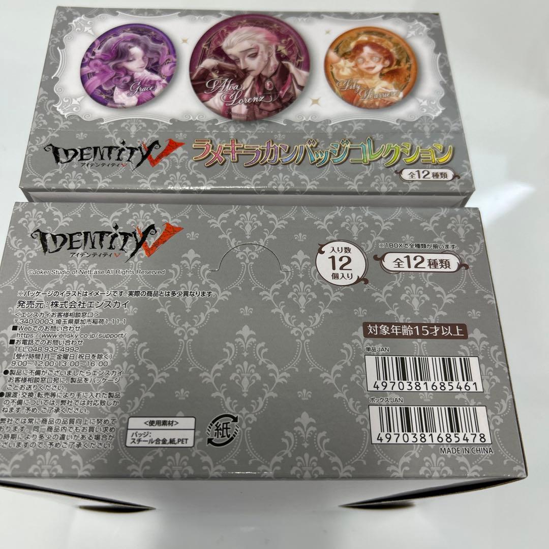 【新品未開封】Identity V 第五人格 ラメキラカンバッジ・ロイヤルカード