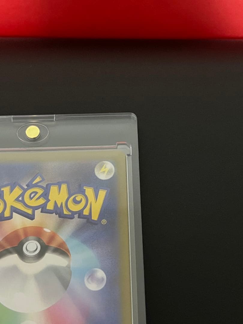 【極美品！新品】ポケカ　リーリエの決心　SAR