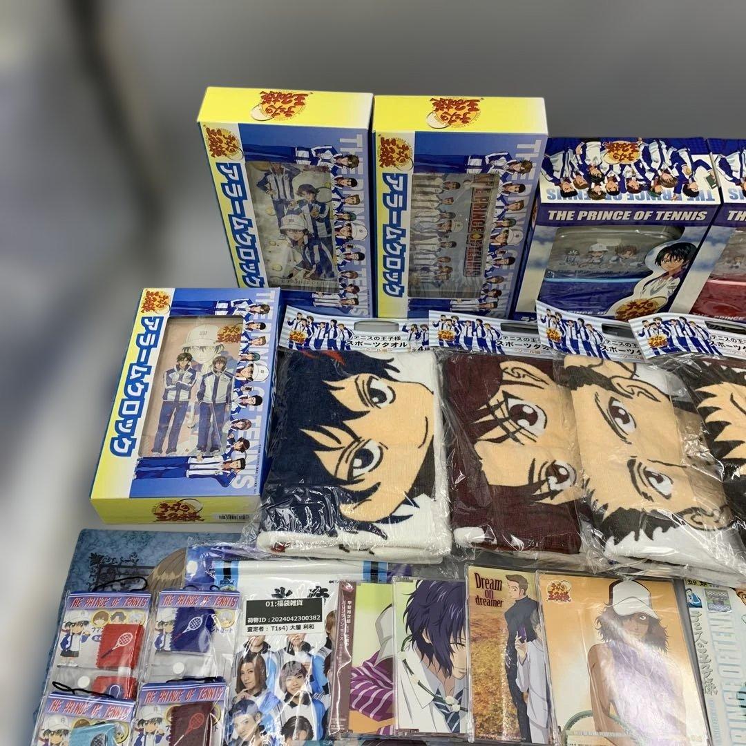 ★テニスの王子様　まとめ売り 70点以上