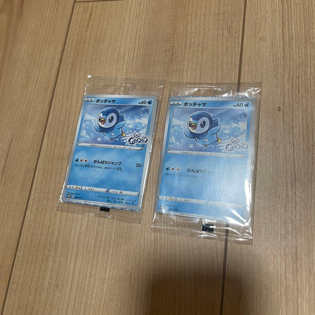 【引退品】ポケモンカードまとめ売り