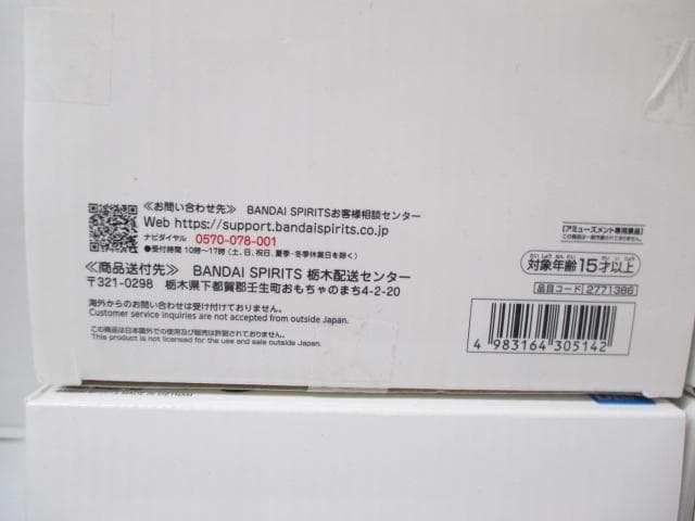 フィギュア 新品 Grandista 刃牙 10体セット 範馬勇次郎