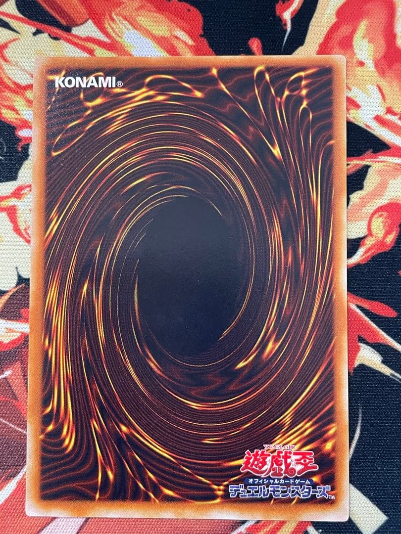 遊戯王　混沌帝龍ー終焉の使者ー　レリーフ