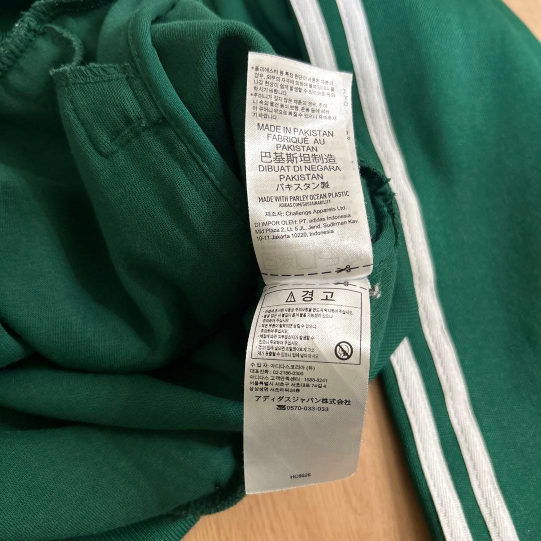 adidas / トラックジャケット