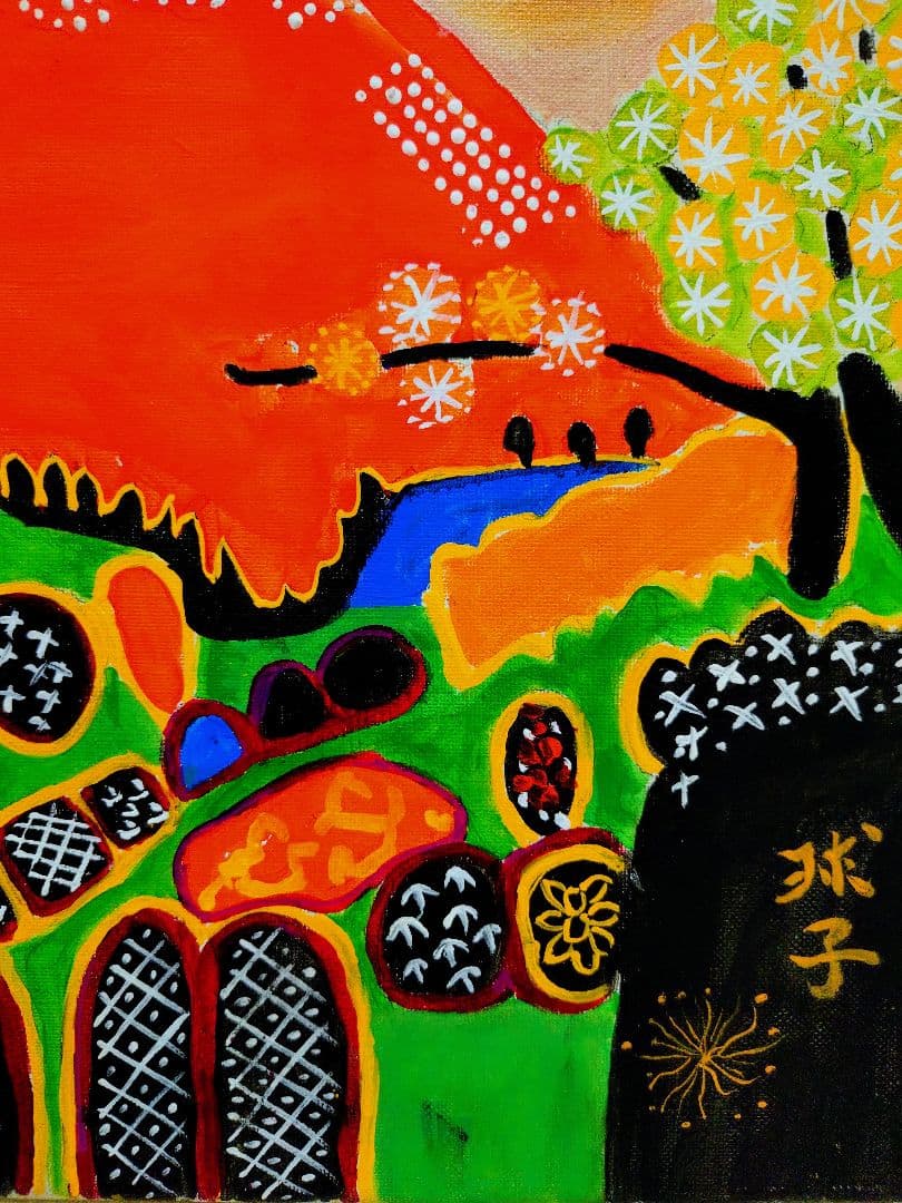【F6号】片岡球子【早春の富士】手描き作品/サイン有/油彩/アクリル/額縁/額装