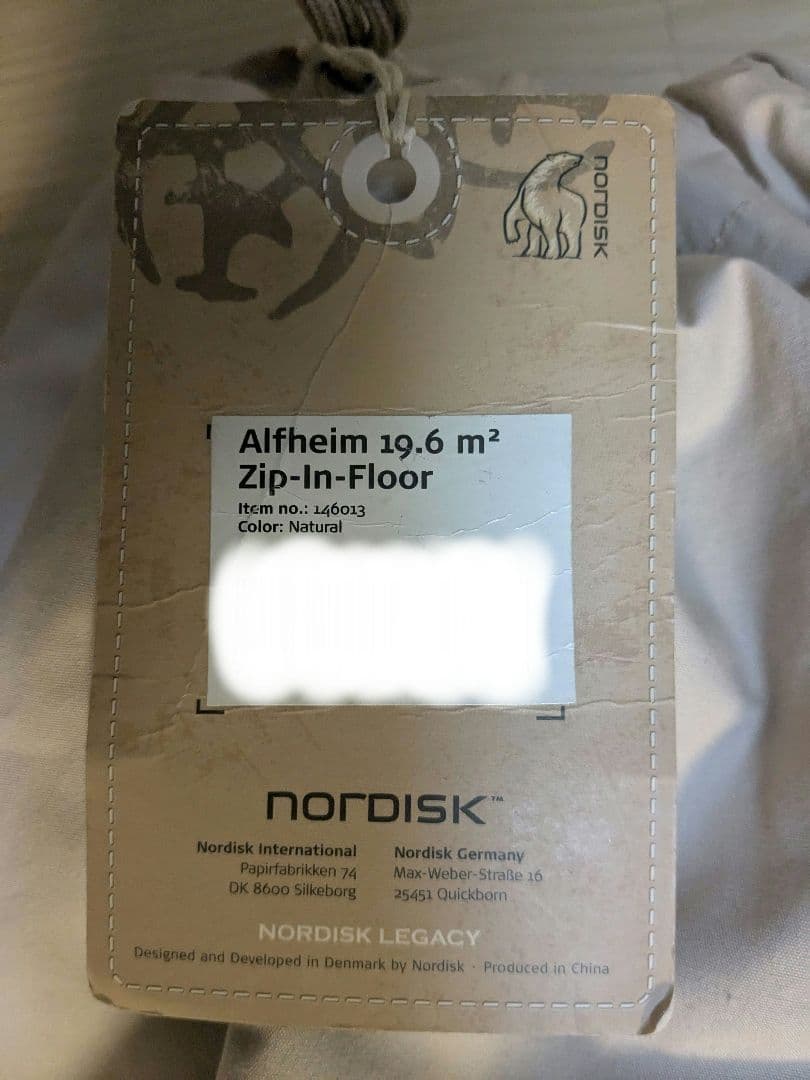 【新品、未使用】Nordisk Alfheim ジップインフロア 19.6 m²