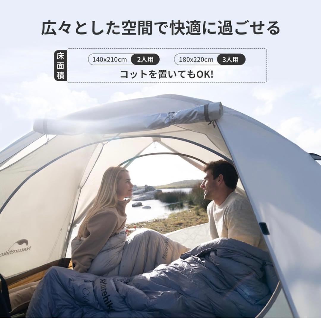 【2025年7月購入】Naturehike 軽量テント3人用