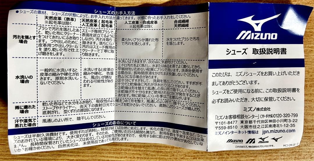 【楽一番公式アカウント01】バドミントンシューズ　ウエーブクロー