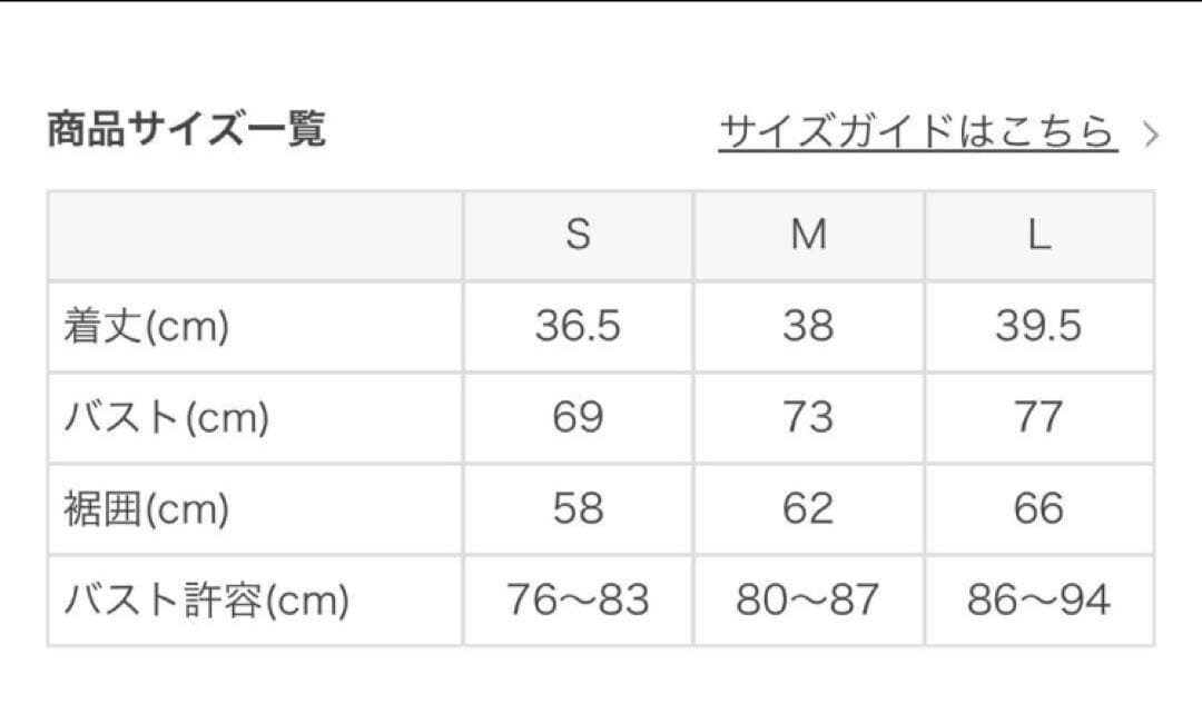［新品］SUKALA Mサイズ　ベーシックロゴブラトップ