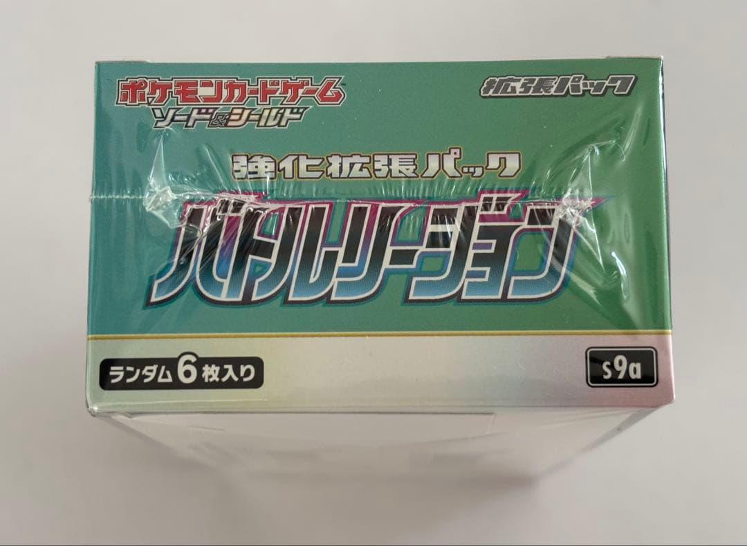 バトルリージョン 未開封BOX シュリンク付き