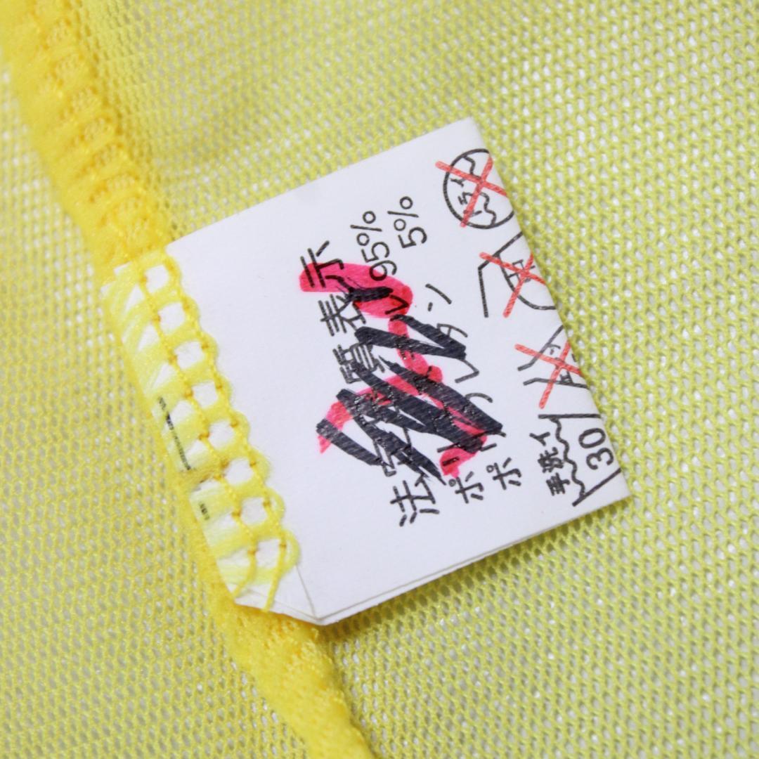 【美品 社交ダンス衣装】上下セット まとめ売り 黄色 かわいい 無地 シンプル