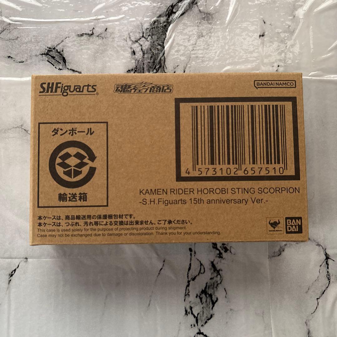 S.H.Figuarts 仮面ライダー滅　スティングスコーピオン