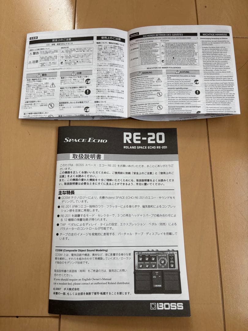 【再値下げ】BOSS RE-20 SPACE ECHO スペースエコー