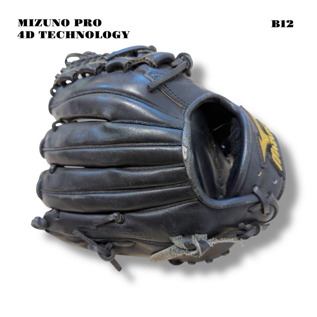 ★限定出品★ MIZUNO PRO ミズノプロ グローブ グラブ ブラック 内野