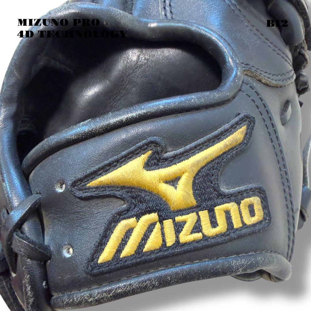 ★限定出品★ MIZUNO PRO ミズノプロ グローブ グラブ ブラック 内野