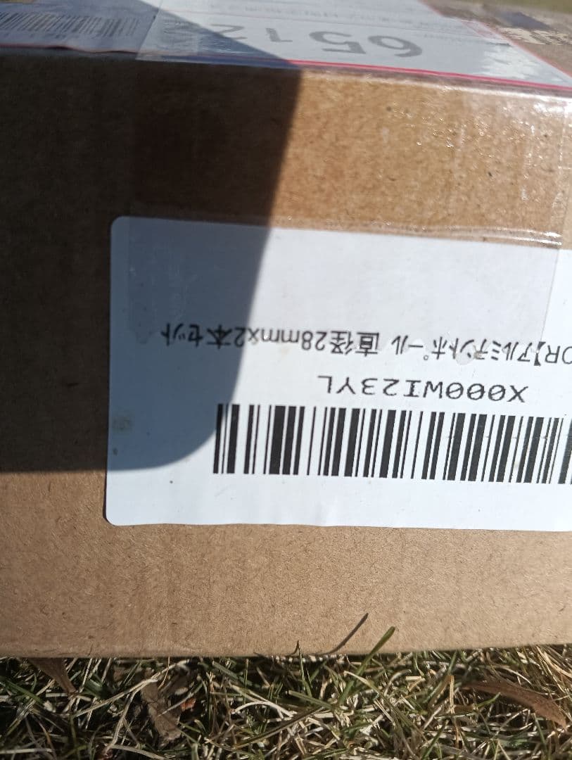 FIELDOORテントポール 89〜230cm ４本セット二股化パーツ２個セット