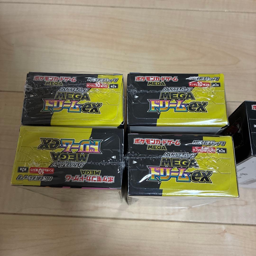MEGAドリームex シュリンク付き4BOX1BOXシュリンク無しペリペリ付き