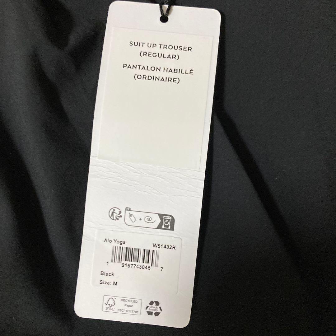 alo Suit Up Trouser （Regular）
