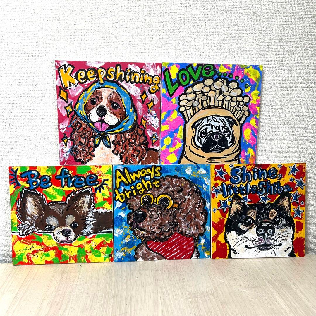 犬　カラフル　絵画　原画　似顔絵　動物　英語フレーズ