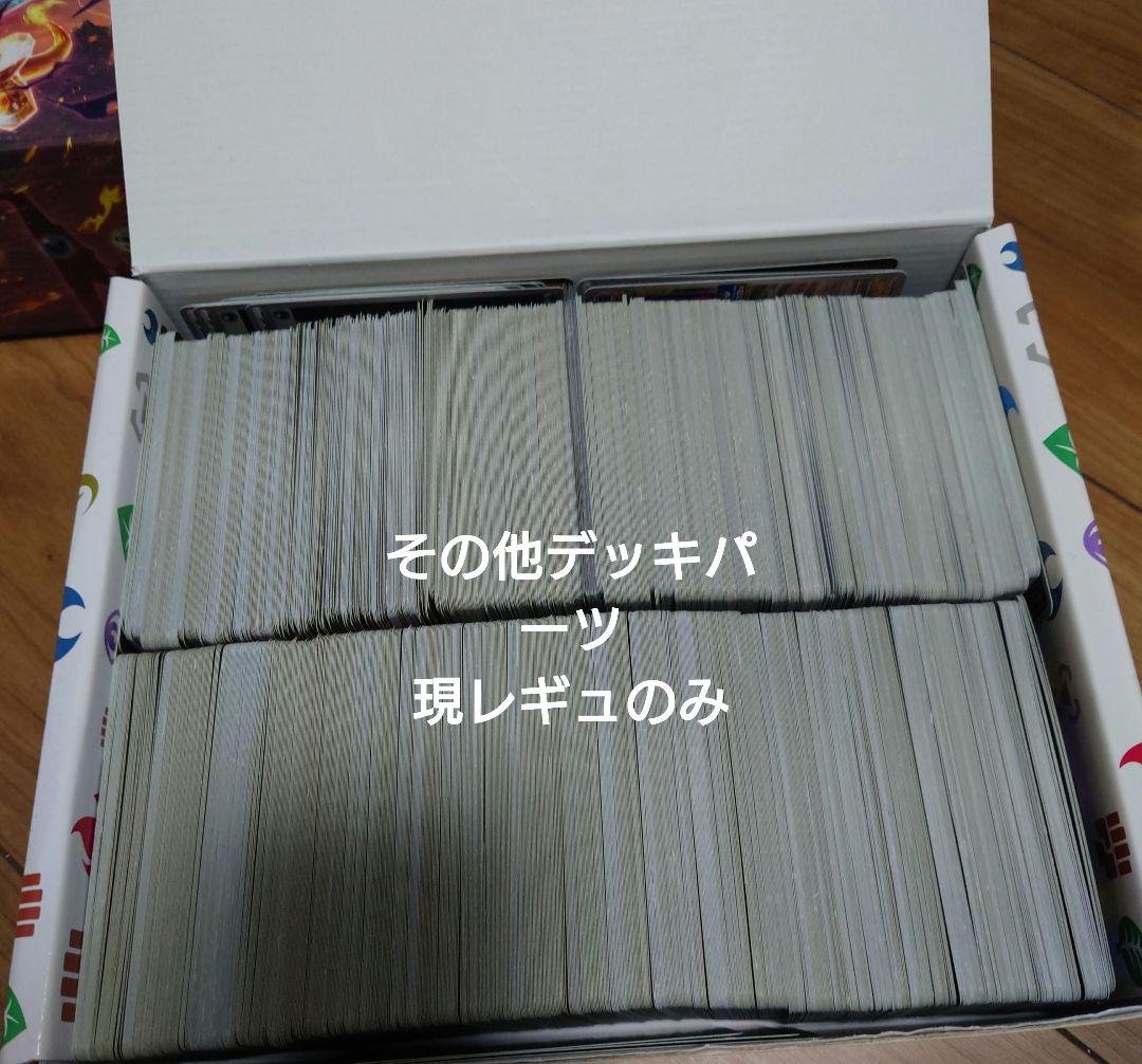 引退品　ポケモンカード