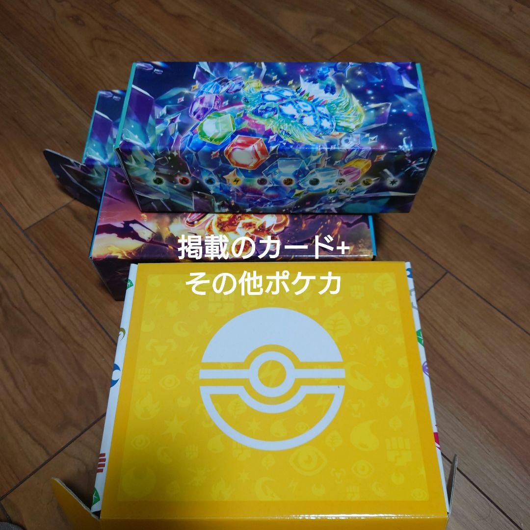 引退品　ポケモンカード