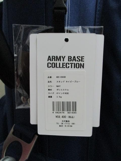 2023 ARMY BASE STAND BAG【ABC-056SB】NAVY