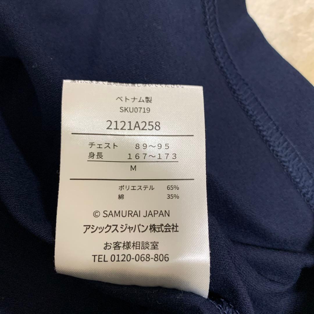 美品　侍ジャパン　アシックス　Tシャツ 鈴木誠也 51 応援Tシャツ