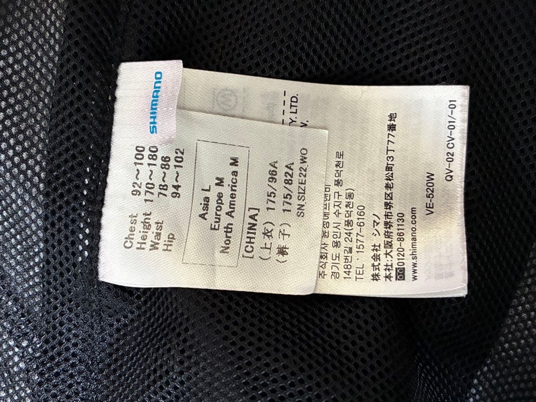 SHIMANO 2WAYショートベスト　VE-520W 鮎ベスト　渓流ベスト