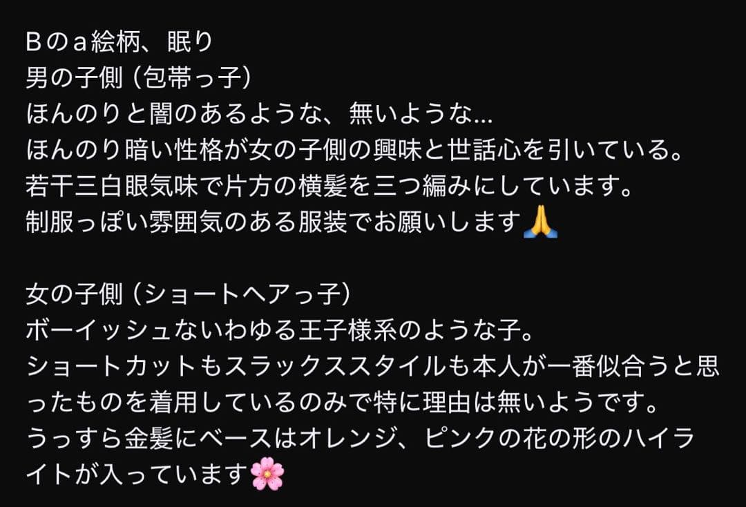 依頼用サンプルです
