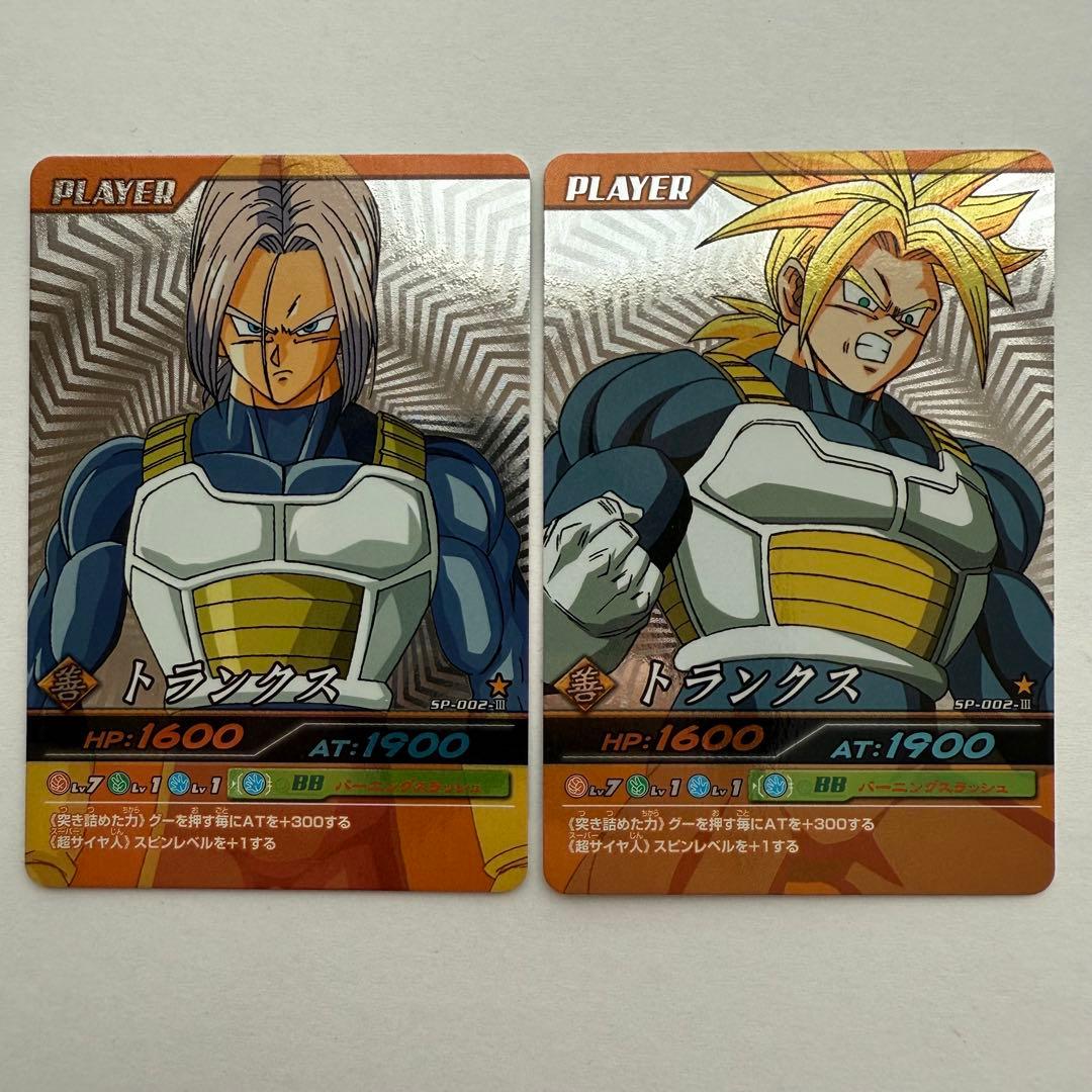 爆烈インパクト 第2弾 コンプリート ドラゴンボールデータカードダス