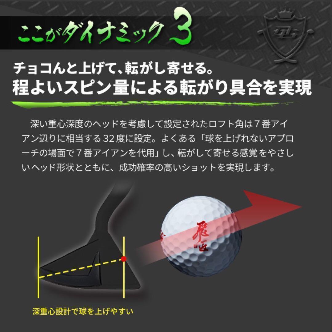 ★10打縮める新感覚の攻めるチッパー★【新発売】ダイナミクス ツアーチッパー