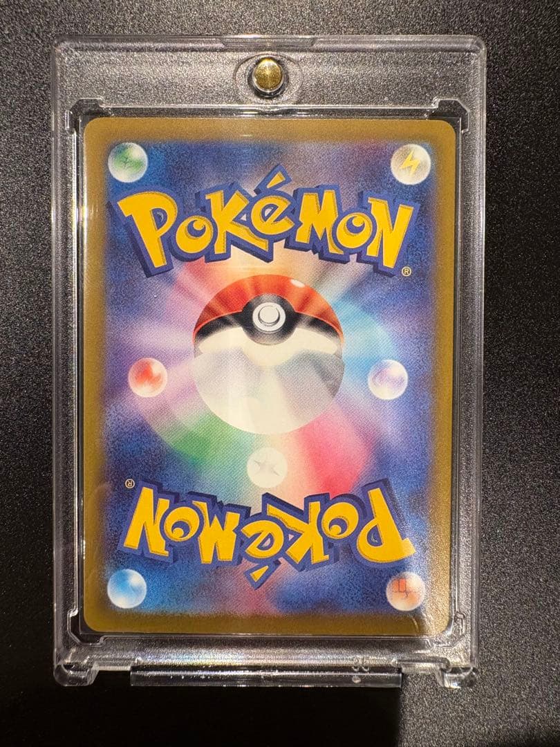 【3.9自引き】メガゲンガーEX SAR ポケモンカード
