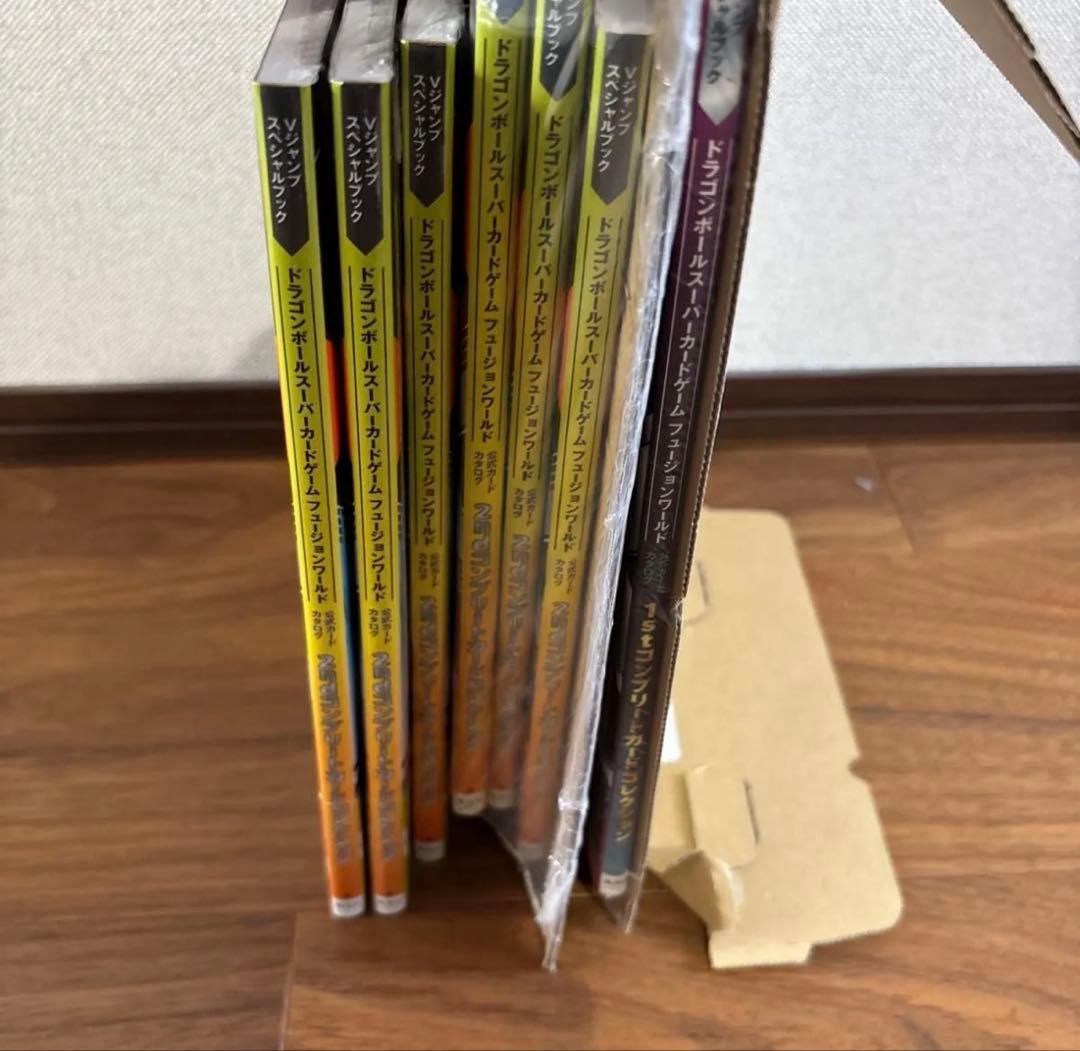 ドラゴンボールスーパーカードゲーム コンプリートガイド