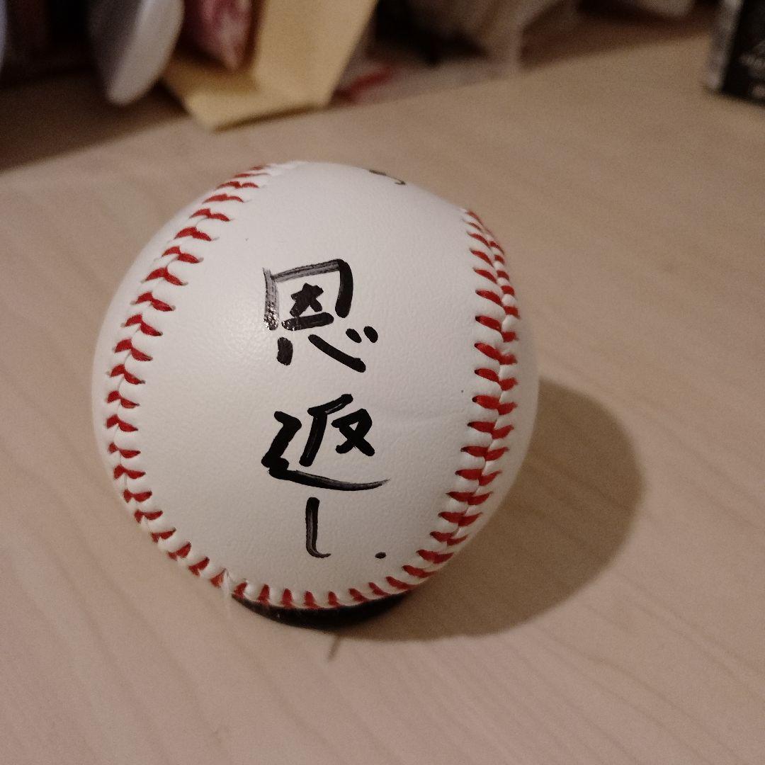 阪神タイガース　立石正広選手