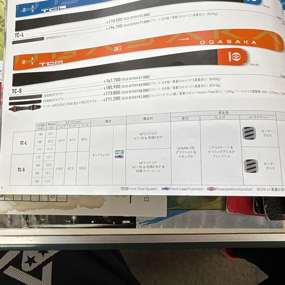 OGASAKA TC- Sスキー 165オレンジ色 SR585バインディング付
