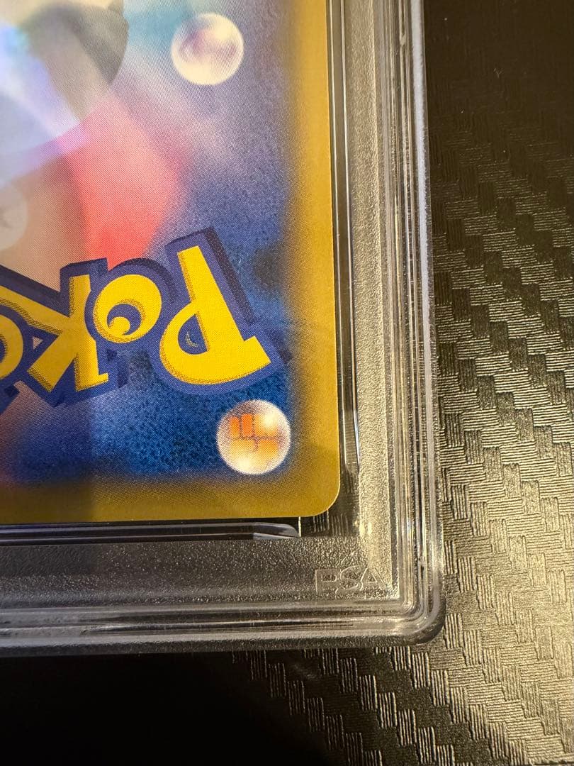 ポケモンカード ゲンガー＆ミミッキュ SA PSA6