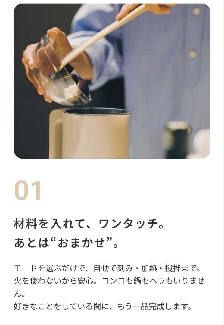新品✨レコルト 自動調理ポット 600mL 5モード スープ／スムージー