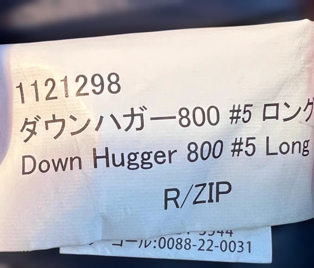 アウトドア寝具 mont-bell Down Hugger 800 #5 Long