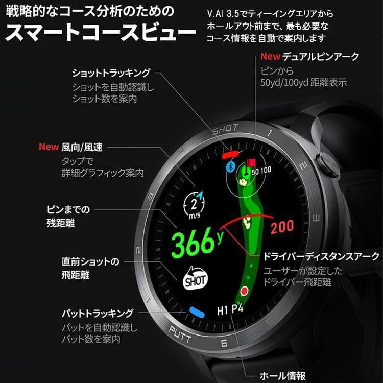 106 腕時計型 ≪ ボイスキャディ T11 PRO ≫voicecaddie