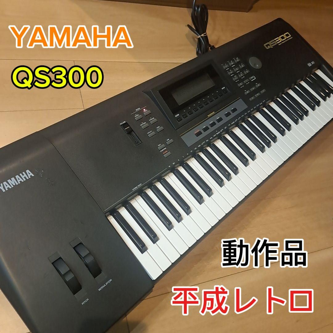 Yamaha ヤマハ　QS300 ヤマハ シンセサイザー qs-300