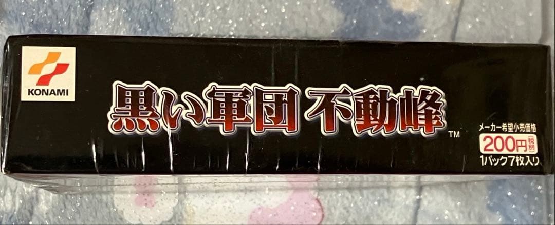テニスの王子様　tcg　 【シュリンク付き未開封BOX】第２弾　黒い軍団不動峰