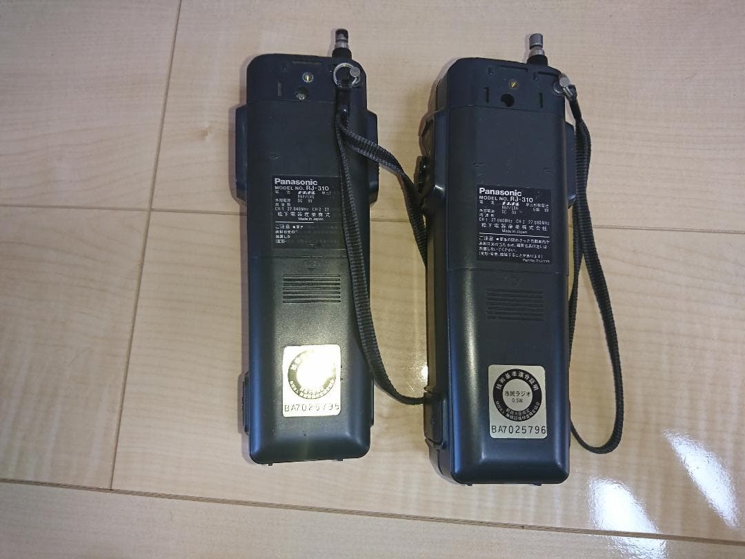 Panasonic CB無線機 RJ-310 2台