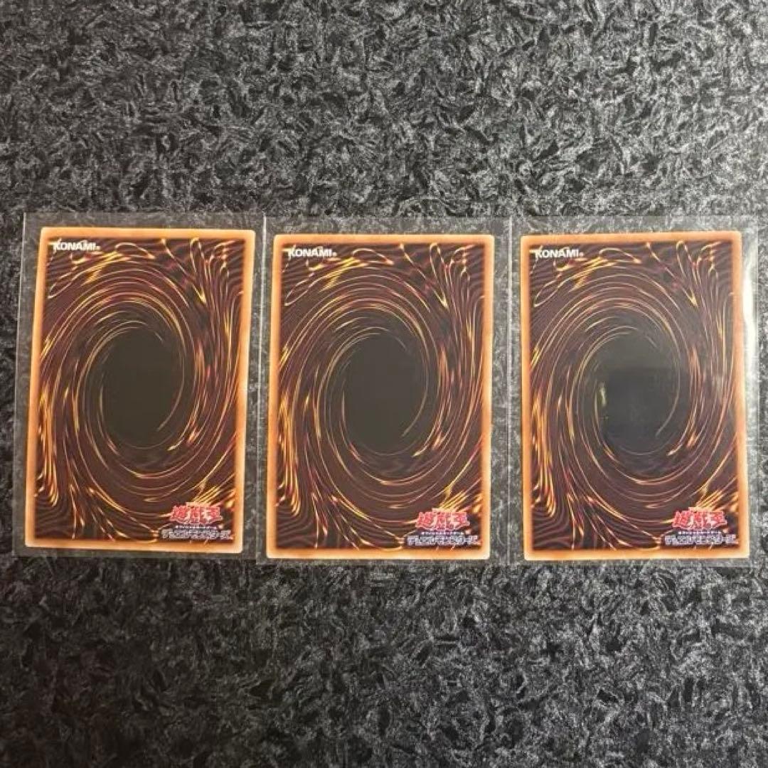 遊戯王　リミットオーバースペシャルパック 3枚セット