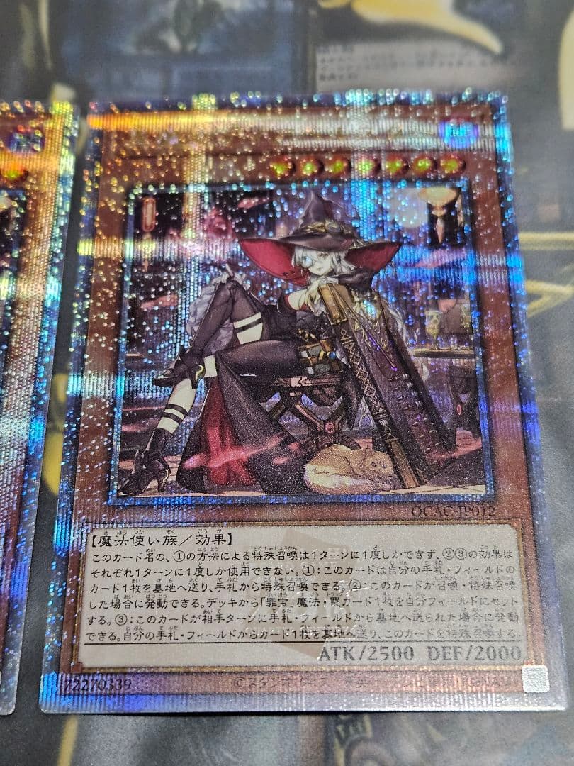 2枚 黒魔女ディアベルスター 絵違い 25thシークレットレア QCAC