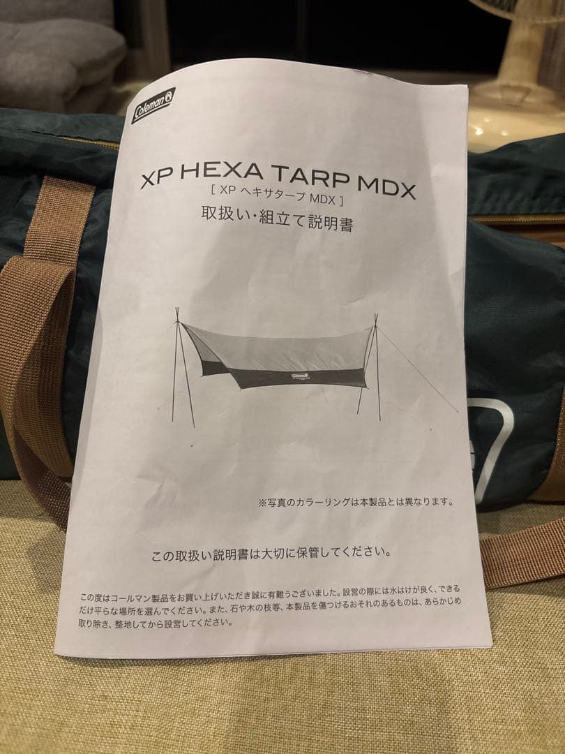 Coleman XP HEXA TARP MDX ダークグリーン