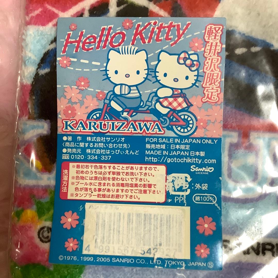 【未開封品】 サンリオ ご当地キティ 軽井沢限定 ハンドタオル ハローキティ