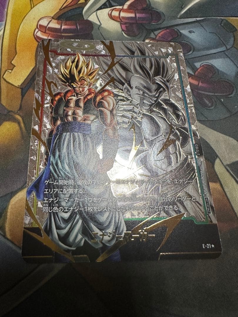ドラゴンボール フュージョンワールド ゴジータ エナジーマーカー パラレル